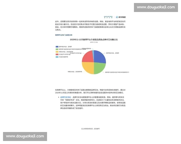 以热度飙升为核心解码现象背后的关注狂潮与趋势走向全新时代脉络