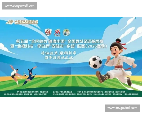 欧洲杯点燃夏日激情豪门争锋见证足球荣耀新篇章时代风云传奇之路