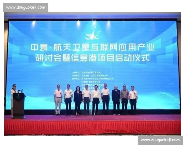 会议启动仪式暨项目规划方案研讨会圆满落幕推动战略合作迈向新台阶